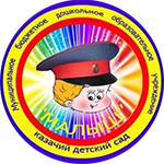 ДОУ-Малыш-150px.png