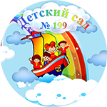ДОУ199-150px.png