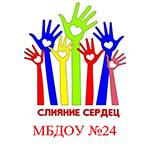 ДОУ24-Слияние сердец-150px.png