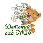 ДОУ29-Мишутка-150px.png