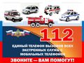 Миниатюра для версии от 10:40, 21 апреля 2023